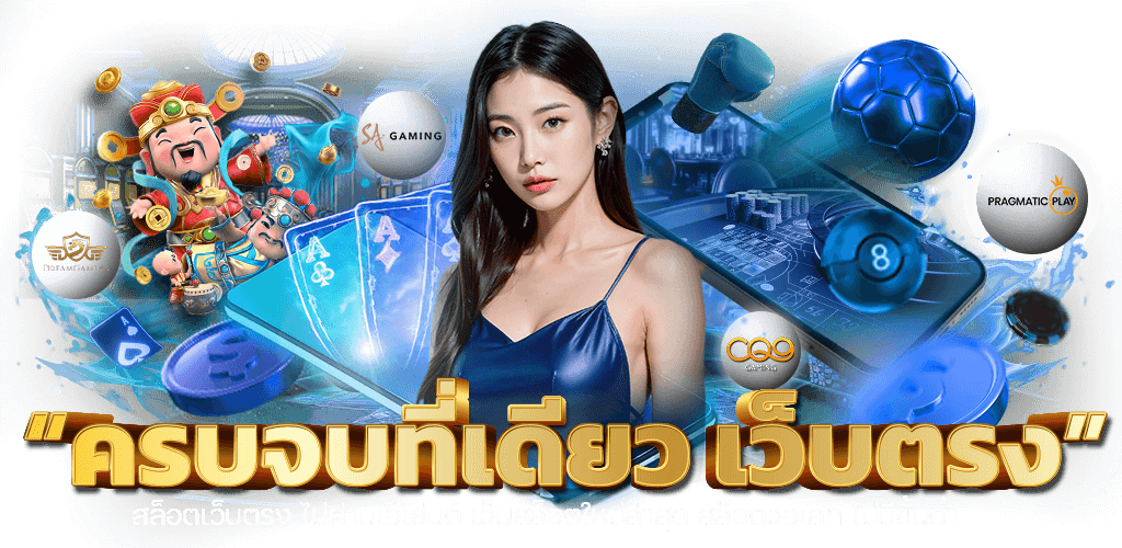 DGWIN168 ประตูสู่ความร่ำรวย เปิดประสบการณ์เดิมพันระดับพรีเมียม